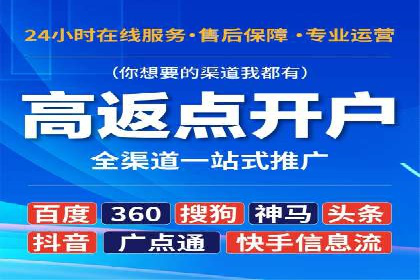 信息流广告投放实战经验分享